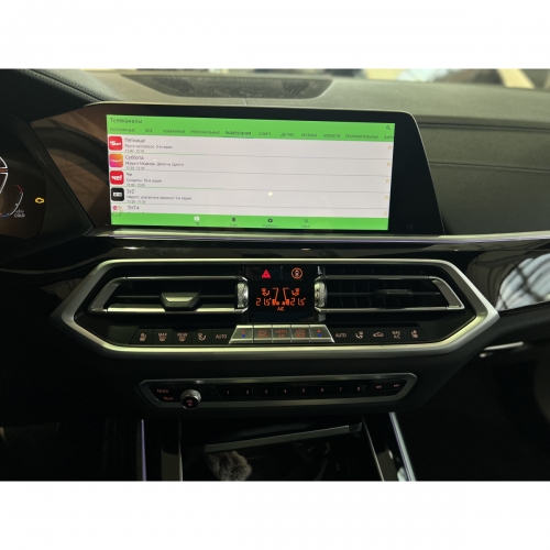 Навигационно мультимедийная система BMW